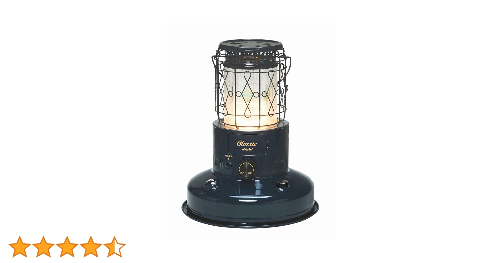 Amazon | 【トヨトミ】 対流形 石油ストーブ クラシック CL-250